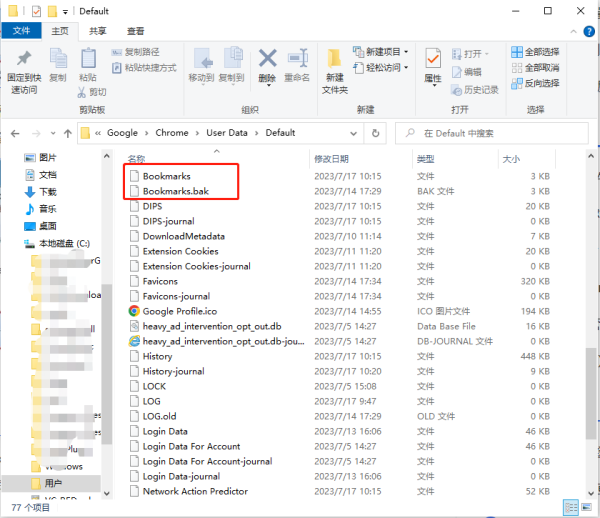 谷歌瀏覽器