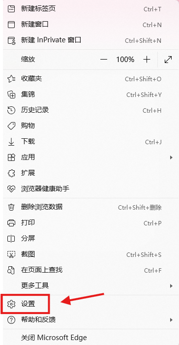 Microsoft Edge瀏覽器