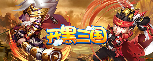 悟飯遊戲廳