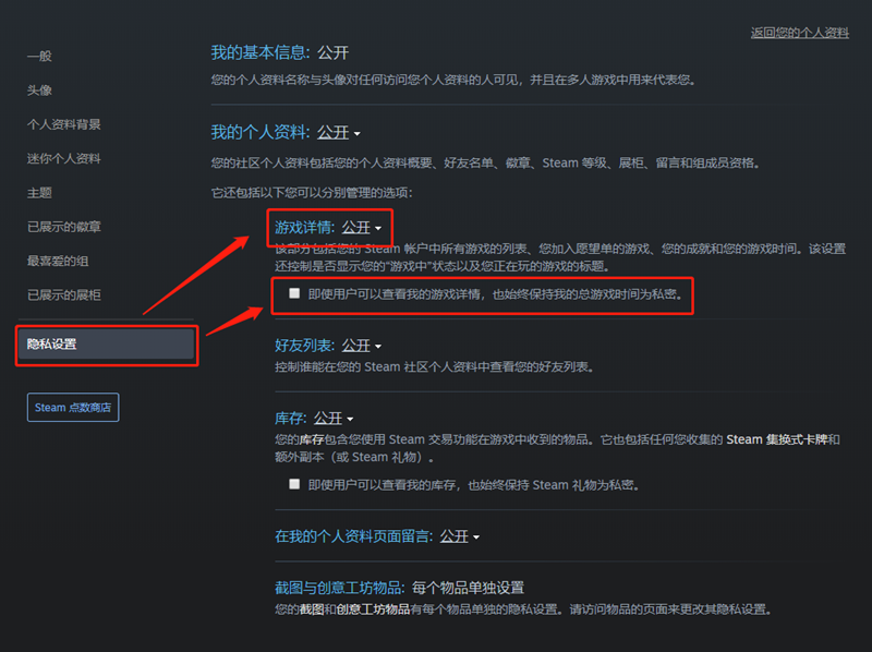 完美世界競技平臺