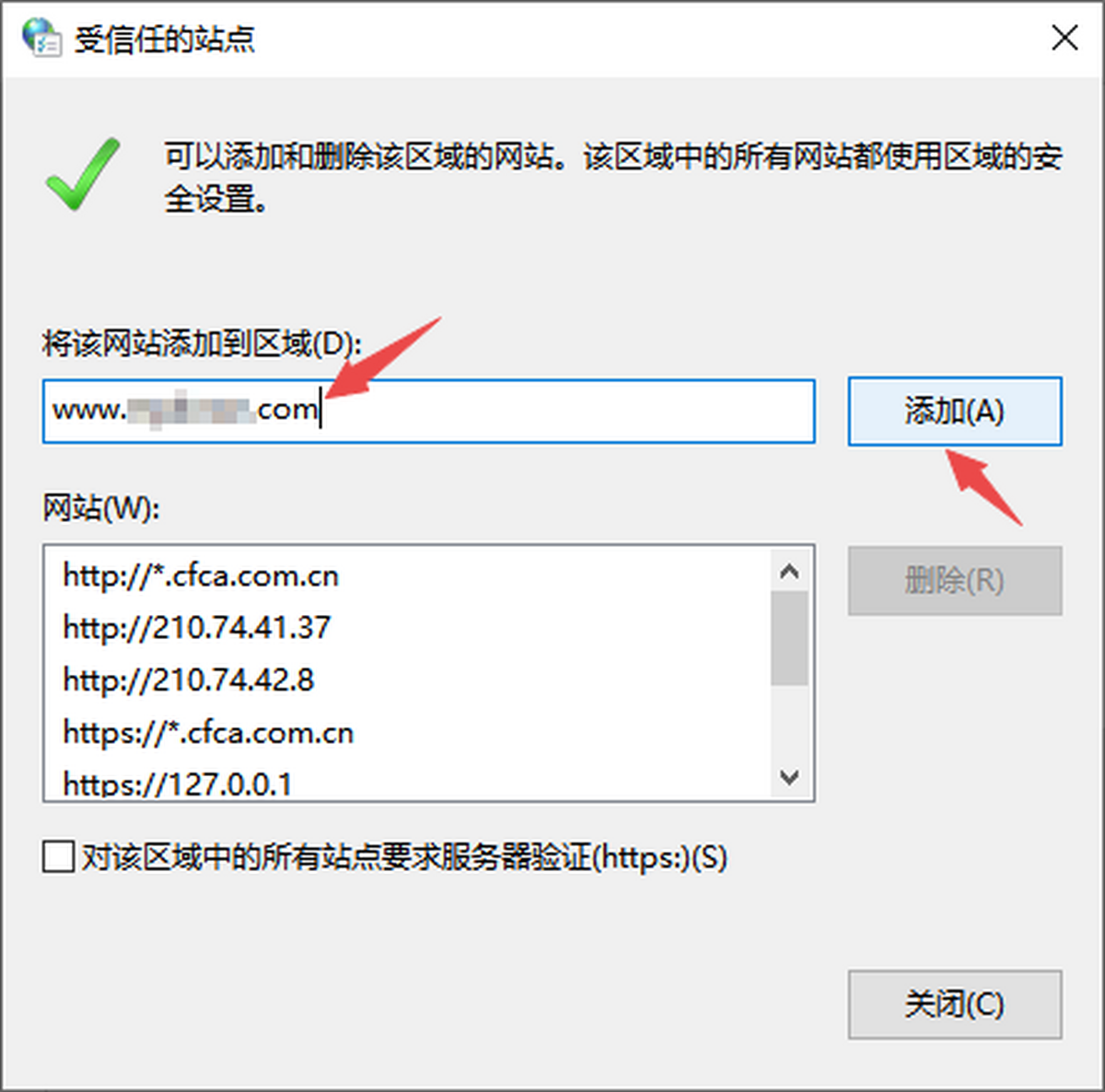 360瀏覽器
