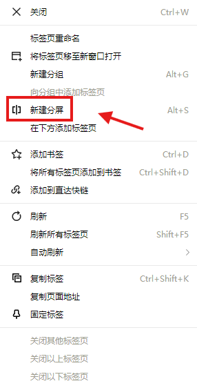 QQ瀏覽器