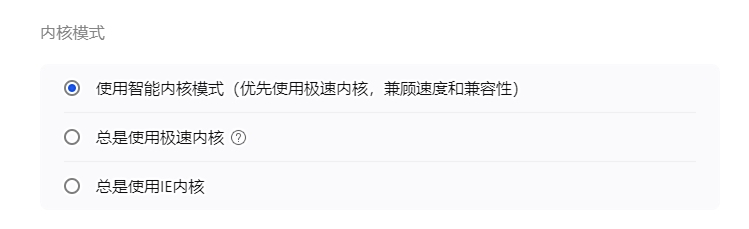搜狗瀏覽器