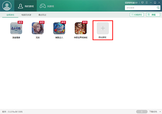 逗遊遊戲寶庫