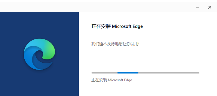 Edge瀏覽器