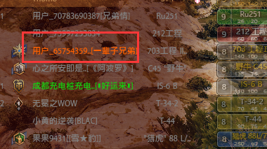 偶遊坦克世界盒子