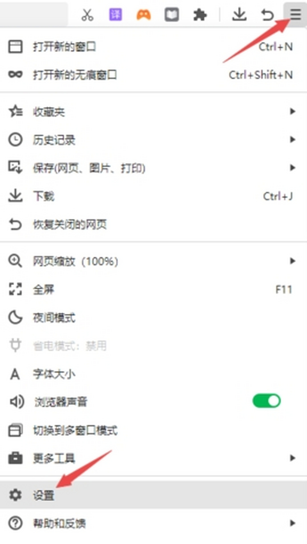 360安全瀏覽器