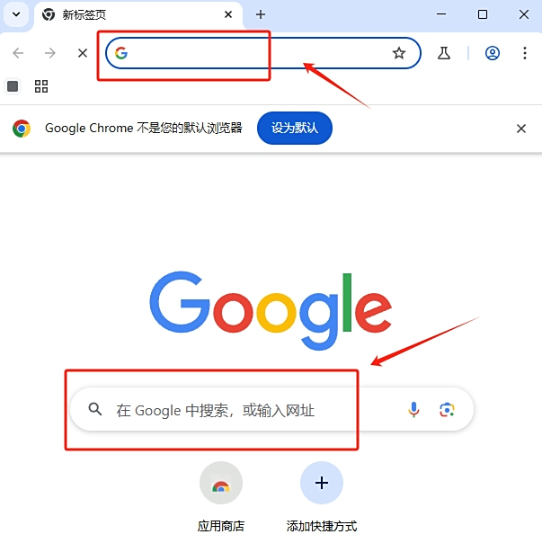 Chrome瀏覽器