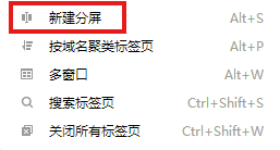 QQ瀏覽器