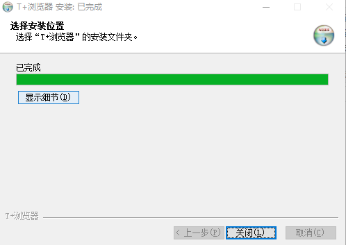 T+瀏覽器