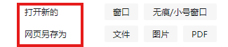 2345加速瀏覽器