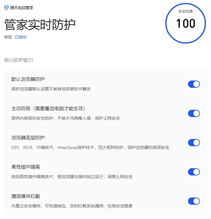 搜狗瀏覽器