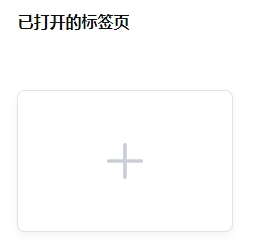 QQ瀏覽器