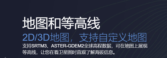 奧維互動地圖瀏覽器 x64