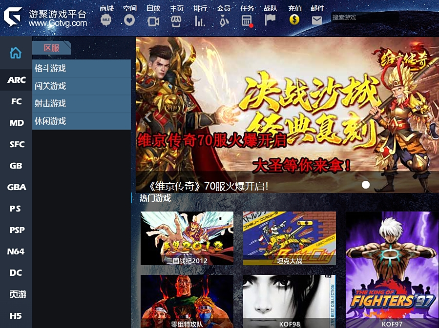 遊聚遊戲平臺