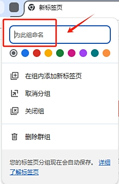 谷歌瀏覽器