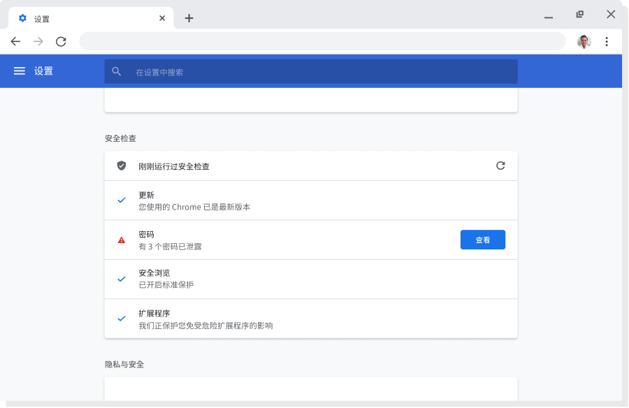 谷歌瀏覽器