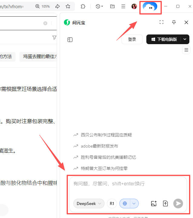 QQ瀏覽器