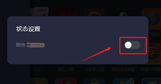 TT語音