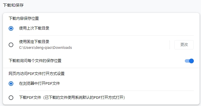 2345王牌瀏覽器經典版