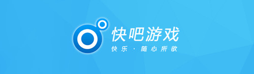 快吧遊戲盒