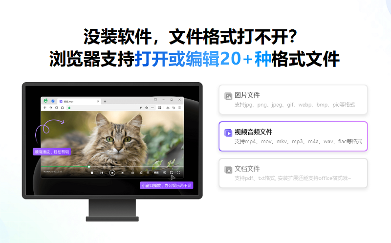 360瀏覽器