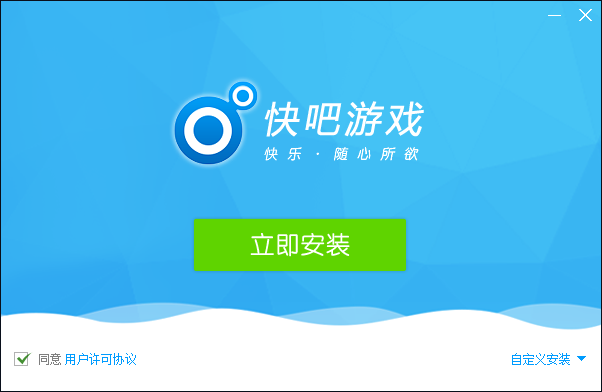 快吧遊戲盒