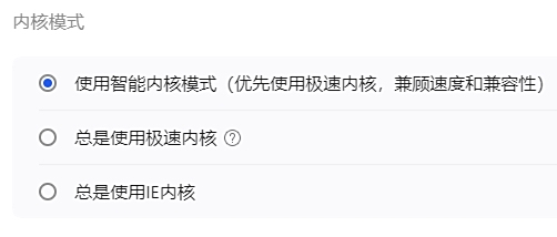 搜狗高速瀏覽器