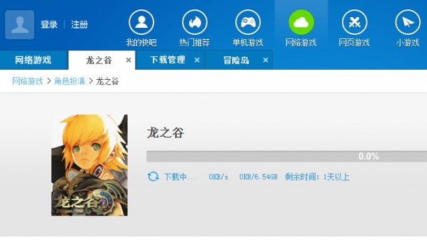 快吧遊戲盒