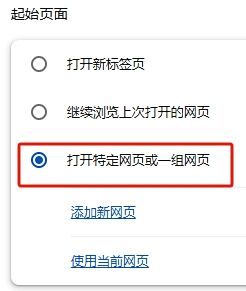 谷歌瀏覽器