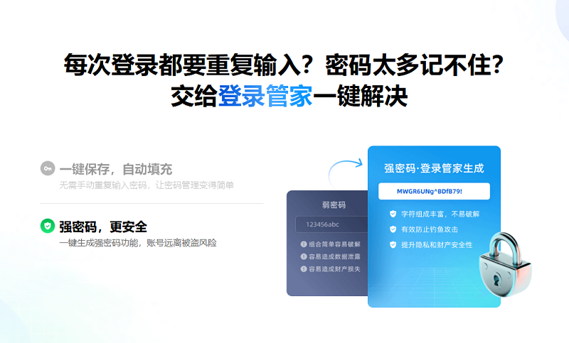 360瀏覽器