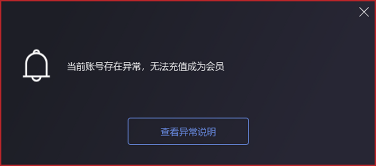 完美世界競技平臺