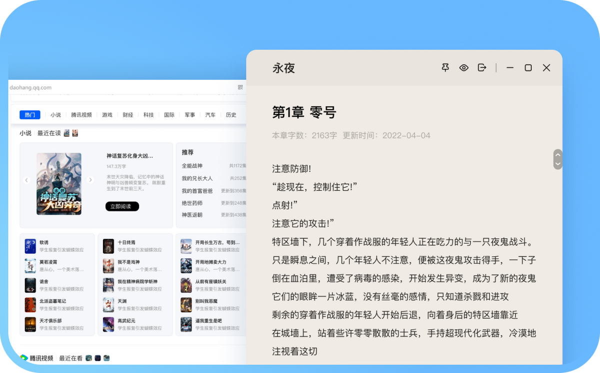 搜狗高速瀏覽器