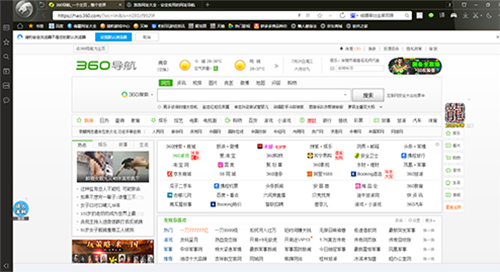 獵豹安全瀏覽器