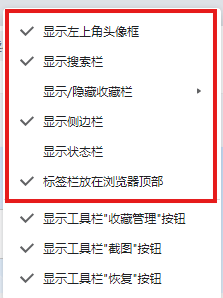 2345加速瀏覽器