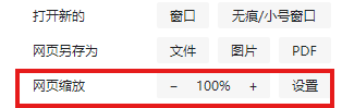 2345加速瀏覽器