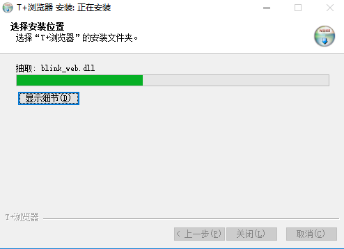 T+瀏覽器