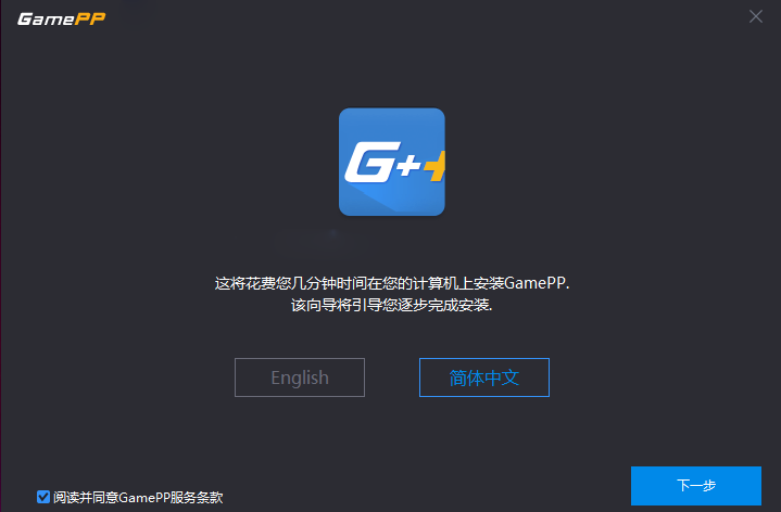 遊戲加加(原N2O遊戲大師)