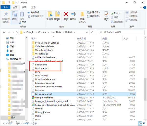 谷歌瀏覽器