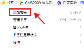 搜狗高速瀏覽器