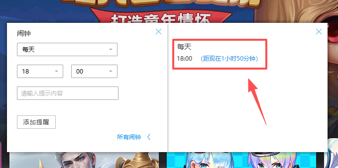 4399遊戲大廳