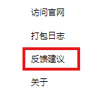 搜狗高速瀏覽器