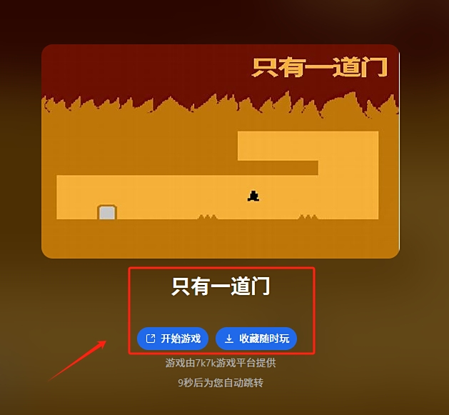 Edge瀏覽器