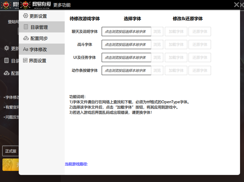 網易有愛截圖3