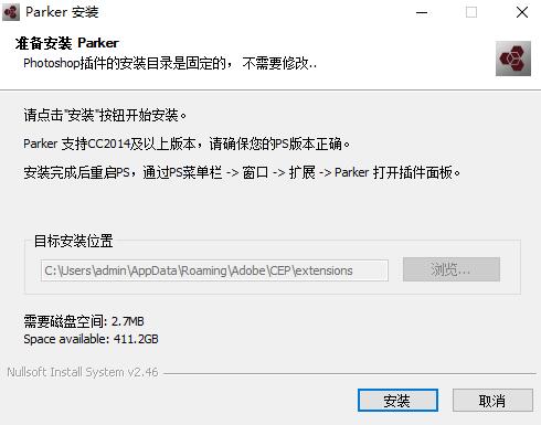 Parker（PS自動標註工具）截圖1