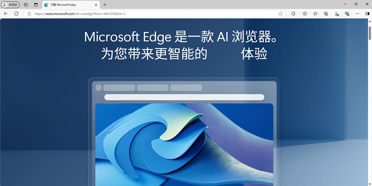（IE8）Internet Explorer 8 瀏覽器截圖5