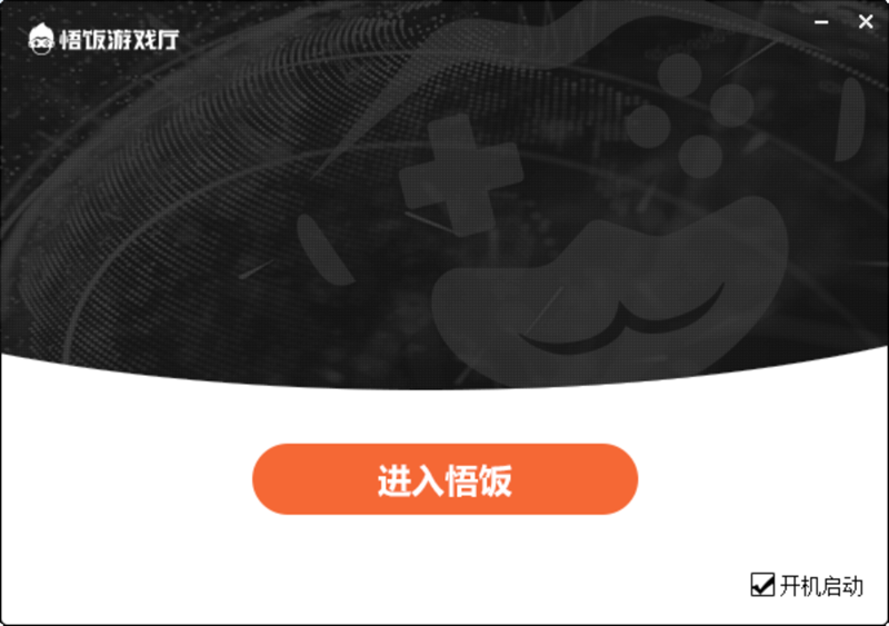 悟飯遊戲廳