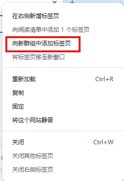 谷歌瀏覽器