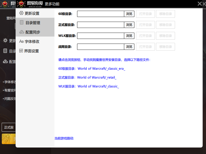 網易有愛截圖5