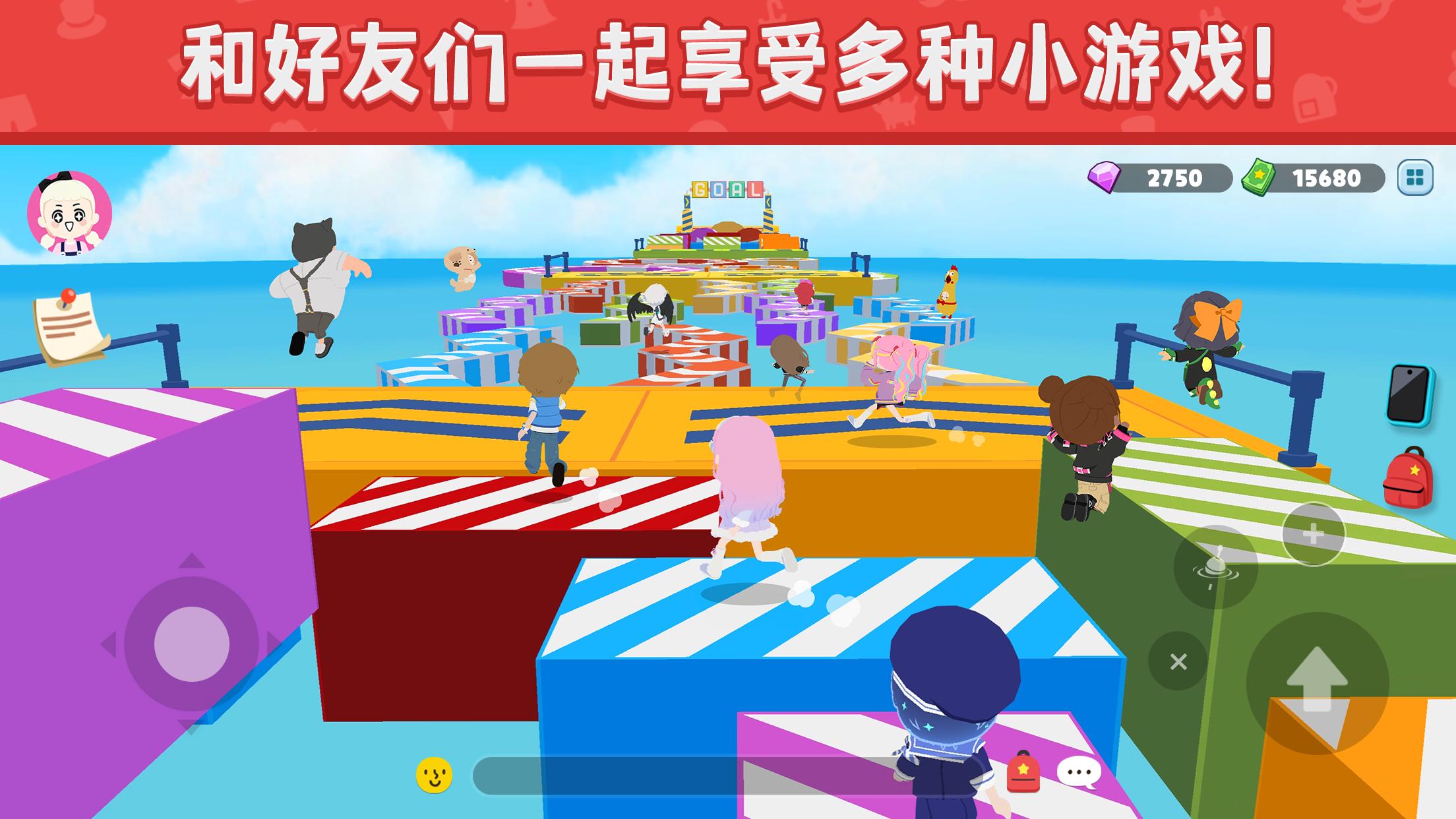 天天玩樂園：我的農場 截圖 4